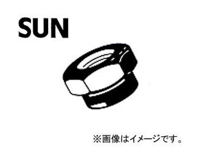 SUN/サン ハブロックナット スズキ車用 RN702 入数：10個