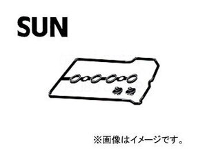 SUN/サン タベットカバーパッキンセット VG017K トヨタ カローラ NZE121 1NZFE EFI 2000年08月～2004年04月 1500cc