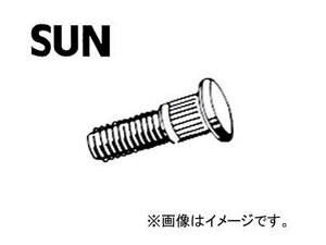 SUN/サン ハブボルト ホンダ車用 HB901 入数：10本