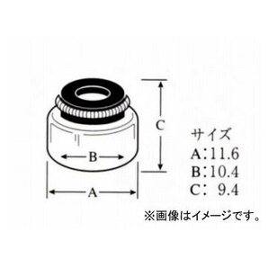 SUN/サン バルブステムシール スズキ車用 VO703 入数：6個の画像1