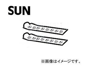 SUN/サン タベットカバーパッキンセット VG011K トヨタ マークII GX81 1GGZE 1988年08月～1990年08月