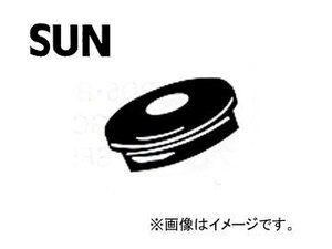 SUN/サン タベットカバーシーリングワッシャ ホンダ車用 VS911 入数：10個