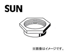 SUN/サン ハブロックナット ダイハツ車用 RN301 入数：2個