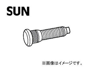 SUN/サン ハブボルト トヨタ車用 HB006 入数：10本