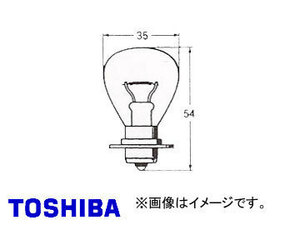 東芝/TOSHIBA ヘッドランプ・フォグランプ用電球（白熱球） つば付 シングル定焦点形 A24V 35W 黄 品番：A0571Y 入り数：10
