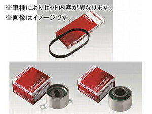 Roadpartner タイミングベルトセット 1PH6-12-205/1PH3-12-750 ホンダ アコード ワゴン CF6,CF7 F23A 1997年10月～2002年11月 2300cc