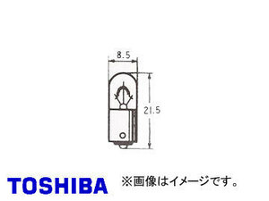 東芝/TOSHIBA ダッシュランプ・メーター・パネル用電球（シングルフィラメント・1接点形） A12V 2W 品番：A7221 入り数：10