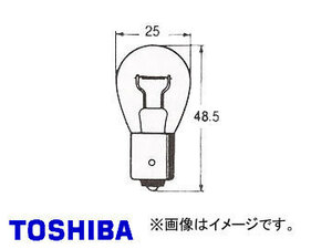 東芝/TOSHIBA ルームランプ・バックランプ・ウィンカー用電球（シングルフィラメント・1接点形） A24V 35W 品番：A5575 入り数：10