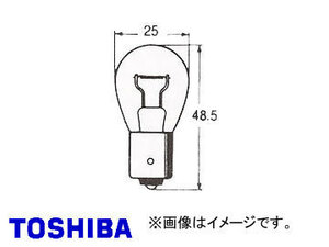 東芝/TOSHIBA ルームランプ・バックランプ・ウィンカー用電球（シングルフィラメント・1接点形） A24V 25W 品番：A5571J 入り数：10