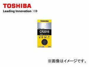 東芝/TOSHIBA コイン形リチウム電池 CR2016EC 入数：5セット