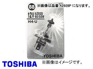 東芝/TOSHIBA ハロゲンバルブ H4 JA24V 75/70W 品番：A2980P 入り数：1