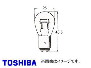 東芝/TOSHIBA ストップランプ・フィッシャーランプ（ダブルフィラメント・違いピン・2接点形） A12V 27/8W 品番：A4625J 入り数：10