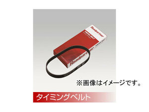 Roadpartner タイミングベルト 1PD2-12-205 ダイハツ ハイゼット S200P,S210P EFVE 1998年12月～2007年12月 660cc