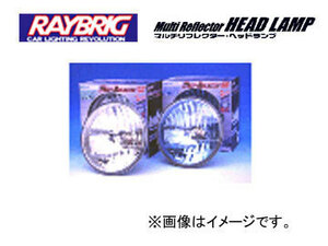 レイブリック/RAYBRIG マルチリフレクターヘッドランプ 丸型2灯式 クリアタイプ FH03 H4 12V 60/55W 入数：1個入 [車検対応]