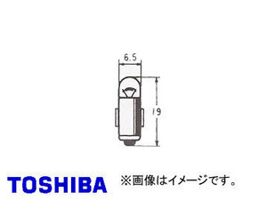 東芝/TOSHIBA ダッシュランプ・メーター・パネル用電球（シングルフィラメント・1接点形） A12V 2W 品番：A7021J 入り数：10