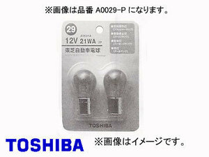 東芝/TOSHIBA 自動車用電球 12V 21WA 品番：A0030-P 入り数：1パック2個入