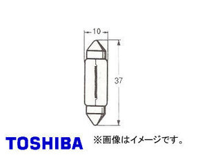 東芝/TOSHIBA ルームランプ・ウィンカー用電球（両口金型） A12V 8W 品番：A8820 入り数：10