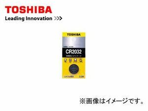 東芝/TOSHIBA コイン形リチウム電池 CR2032EC 入数：5セット