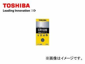 東芝/TOSHIBA コイン形リチウム電池 CR1220EC