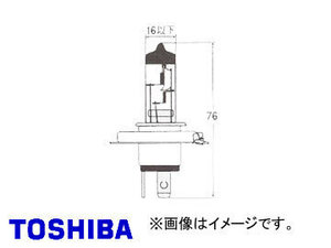 東芝/TOSHIBA ハロゲンバルブ H4U JA12V 60/55W 品番：A2928 入り数：1