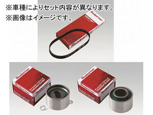 Roadpartner タイミングベルトセット 1PS5-12-205/1PS4-12-750 スズキ キャリィ DA52T F6A 1999年01月~2001年09月 660cc