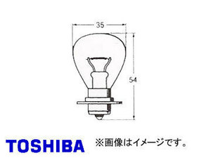 東芝/TOSHIBA ヘッドランプ・フォグランプ用電球（白熱球） つば付 シングル定焦点形 A24V 35W 品番：A0571 入り数：10