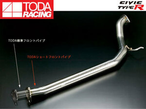 戸田レーシング/TODA RACING 触媒取付用ショートフロントパイプ 18000-FD2-00L-1 シビック TypeR FD2 K20A