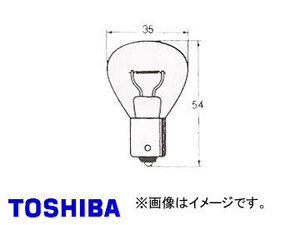 東芝/TOSHIBA ヘッドランプ・フォグランプ用電球（白熱球） つば無し シングル A24V 35W 品番：A0770U 入り数：10