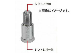 ジェットイノウエ 口径変換アダプター クロームメッキ 全高40mm 506380