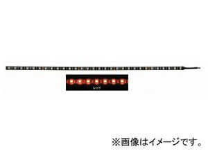 ジェットイノウエ LED30 ソフトモールNEO レッド 500mm×幅10mm×厚さ3mm 定格：DC24V 約220mA 530566