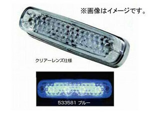 ジェットイノウエ LED4 車高灯ランプNEO ブルー 36×132×高さ29mm 533581