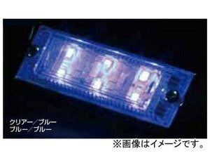 ジェットイノウエ LED6 ウルトラフラットマーカーランプ ブルー 32×97×高さ13mm 534601