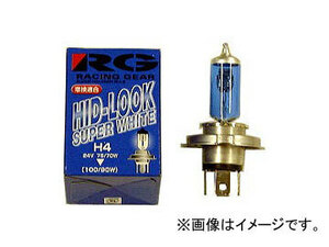 レーシング ギア (RACING GEAR) ハロゲンバルブ HIDルック 4500K 24V H4 1個入り RGH-45HSW