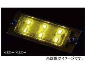 ジェットイノウエ LED6 ウルトラフラットマーカーランプ イエロー 32×97×高さ13mm 534618