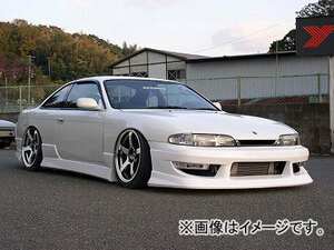 ユーラス/URAS フロントバンパー TYPE-2 ニッサン シルビア S14 前期 1993年10月～1996年06月