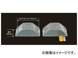 ジェットイノウエ サイドターンシグナル（中間サイドランプ）レンズ クリアー レンズ高さ：60mm 502643 入数：2枚セット