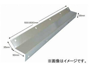 ジェットイノウエ 泥除け巻込み防止版 500×50mm×厚さ1.2mm/4t車用 522075 入数：2枚セット