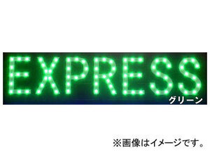 ジェットイノウエ EXPRESSプレート グリーン 590603