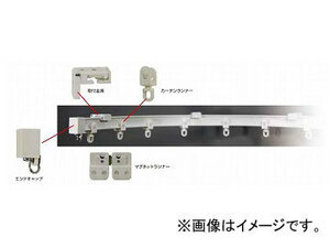 ジェットイノウエ アジャスタブルカーテンレール 5m 1本セット 508577