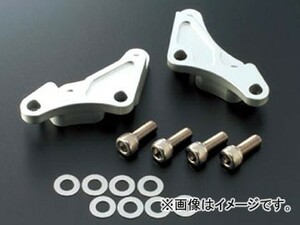 2輪 アクティブ キャリパーサポート フロント brembo 40mmピッチ/シルバー 1475001S JAN：4538792315003 スズキ GSX-R400R 1988年～1989年