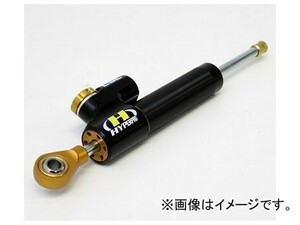 2輪 アクティブ ハイパープロ ステアリングダンパー本体 CSCタイプ 75mm ブラック 22141075 JAN：4538792314105