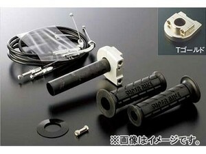 2輪 アクティブ TMRキャブレターキット専用スロットルキット TYPE-1 巻取φ40/ホルダー：Tゴールド ワイヤー長:700mm,800mm,900mm,1050mm