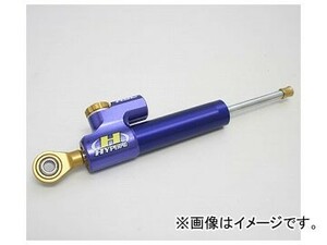 2輪 アクティブ ハイパープロ ステアリングダンパー本体 RSCタイプ 75mm ハイパーパープル 22200075 JAN：4538792326085