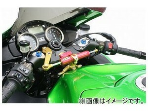 2輪 アクティブ ハイパープロ ステアリングダンパーステー 22117033 JAN：4538792472843 カワサキ ZX-14R 2012年