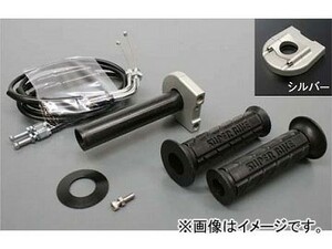 2輪 アクティブ TMRキャブレターキット専用スロットルキット TYPE-3 巻取φ36/ホルダー：シルバー ワイヤー長:700mm,800mm,900mm,1050mm