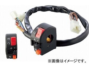 2輪 アクティブ スイッチキット TYPE-2 1381411 JAN：4538792556895 ホンダ CB400SB 国内仕様 2005年