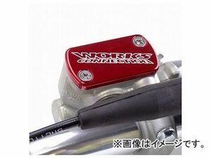 2輪 ワークスコネクション フロントブレーキリザーバーキャップ WC21-005 レッド ホンダ CRF150F 2003年～2009年