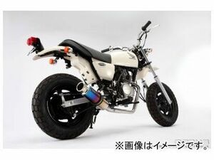 2輪 ビームス SS300チタン ダウンタイプ B107-09-000 JAN：4582285320715 ホンダ エイプ50 BA-AC16