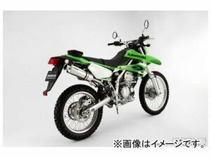 2輪 ビームス SS300ソニック アップタイプ S/O B408-07-004 JAN：4582285330608 カワサキ KLX250 JBK-LX250S 2008年～