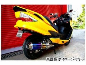 2輪 ビームス SS400チタン B320-12-000 JAN：4582285334842 スズキ スカイウェイブ CJ46 JBK-CJ46A